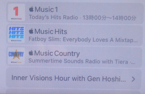アップルカープレイで音楽を聴く時の画面