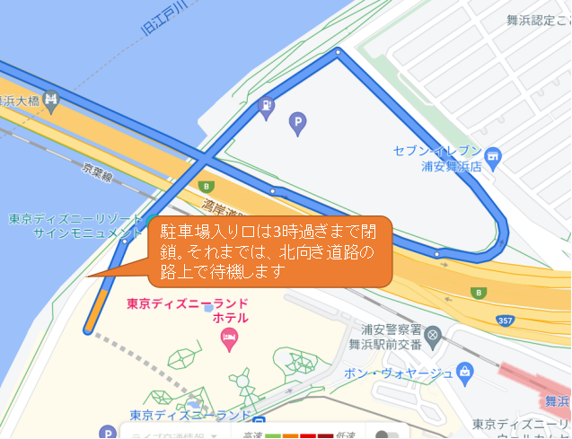 入場ゲートを早く通過するおまけ情報つき 家族4人でも快適 真冬の東京ディズニーシーで車中泊した方法 どりとらぶろぐ