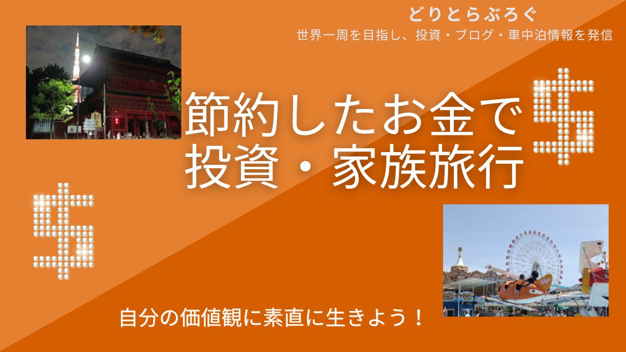 お得に新車購入