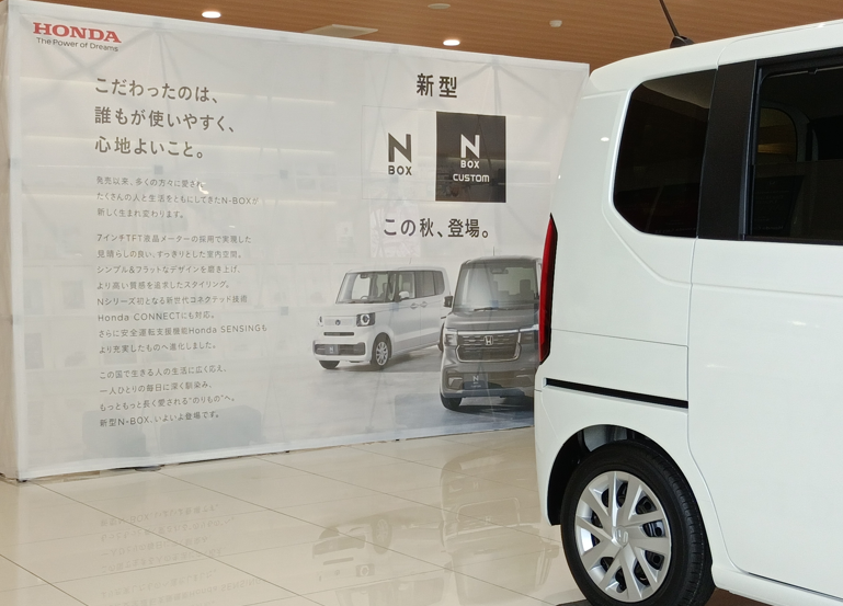 N-Boxディーラー展示車