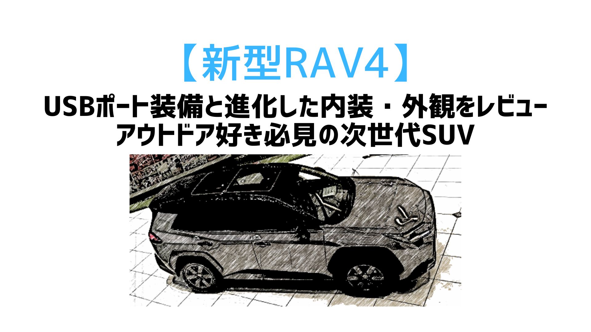 Rav4